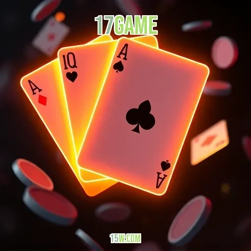 17game